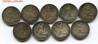 1 рубль 1924 на оценку - IMG_102