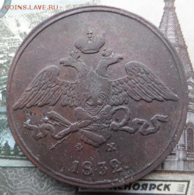 5 Копеек массоны 1831,32,35,36,37 год Красивые - SAM_4861.JPG