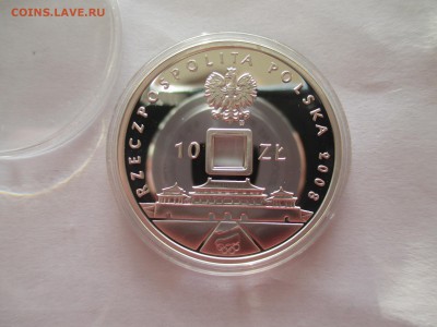 Монеты с отверстием в центре - IMG_0024.JPG