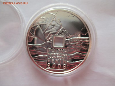 Монеты с отверстием в центре - IMG_0025.JPG