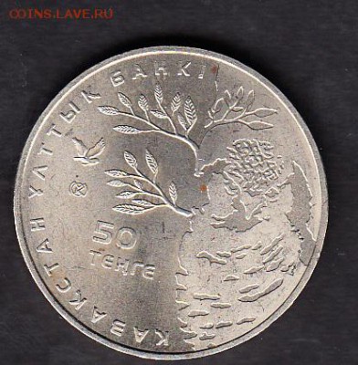 Казахстан 2011 50т сова - 159а