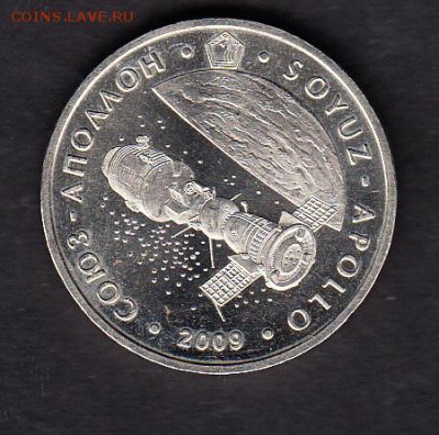 Казахстан 2009 50т Союз Аполлон - 163