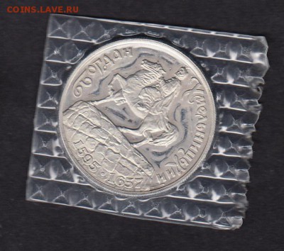 Украина 1995 20000к Хмельницкий - 164