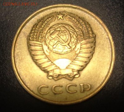 3 коп 1962 г До 15.04.2017.До 22-00 мск. - Изображение 20513