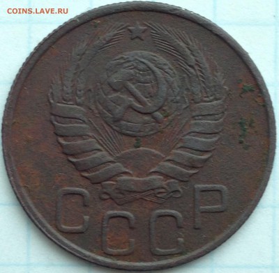 20 копеек 1943 год - IMG_1889.JPG