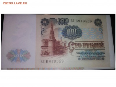 100 рублей 1991 г  Ленин. В прессе на оценку - 13