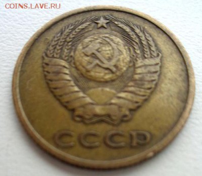 3 копейки 1965 г До 15.04.2017.До 22-00 мск. - Изображение 19966