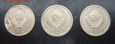 15 копеек 1967, 1974 и 1975 - 4
