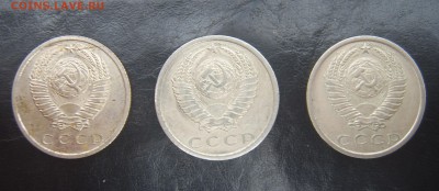 15 копеек 1967, 1974 и 1975 - 3