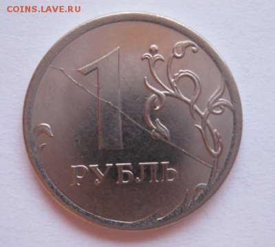 Нечастые браки на рублях 1997, 2009, 2016 до 17.04.17 23:00 - 55.PNG