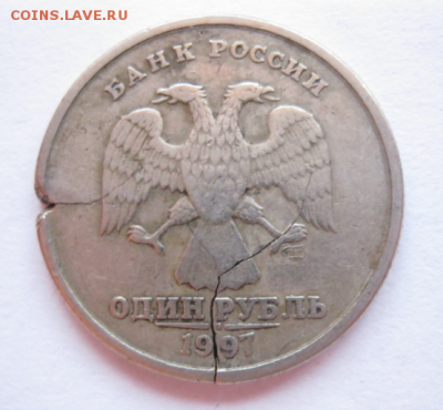 Нечастые браки на рублях 1997, 2009, 2016 до 17.04.17 23:00 - 22.PNG