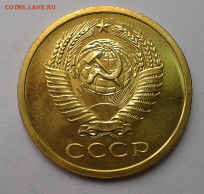 5 копеек 1971г UNC - Фото-0375