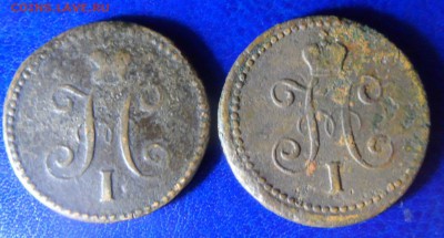 1коп серебром 1843, 40. с.м до 16.04.17 в 22:00мск - SAM_2620.JPG
