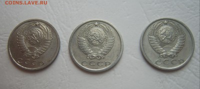 15 копеек 1967, 1974, 1975 короткий до 16.04 22-00 - 15коп-4