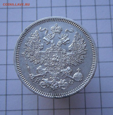 20 коп.-1865 г. С.П.Б-Н.Ф.  Оч.Хорошие...19.04.17 в 22-15 МС - SAM_4836.JPG
