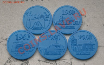 Синие UNC - DSC02945.JPG
