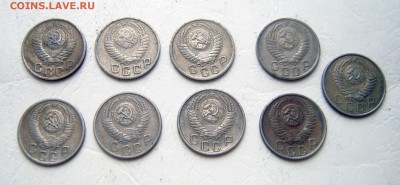 15 копеек СССР ранних годов - 15рг-5