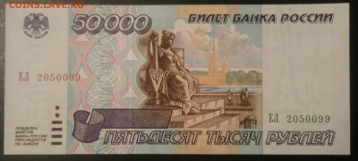 50000 1995 до 19.04.17 22-00 мск. - _20170414_230304.JPG