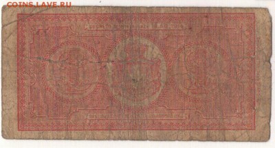 ИТАЛИЯ ЛИРА 1914 ДО 20.04.2017 В 22.00МСК (Д762) - 1-и1л44