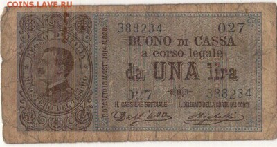 ИТАЛИЯ ЛИРА 1914 ДО 20.04.2017 В 22.00МСК (Д762) - 1-и1л44а