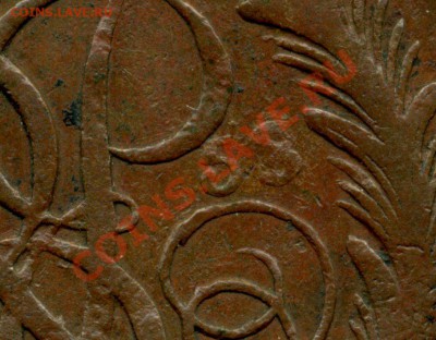 5 копеек 1758 года - img510