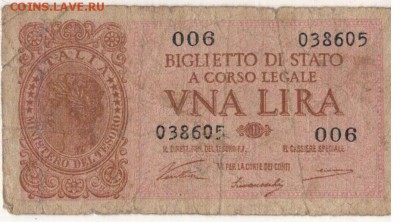 ИТАЛИЯ ЛИРА 1944 ДО 20.04.2017 В 22.00МСК (Д762) - 1-и1л14а