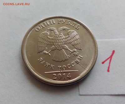 Расколы - 1