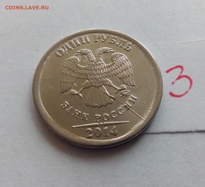 Расколы - 3 14 м 1р