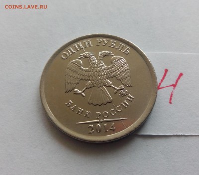 Расколы - 4 14м 1р