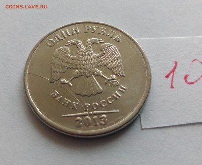 Расколы - 10 13м 1р