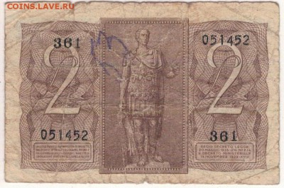 ИТАЛИЯ 2 ЛИРЫ 1939 ДО 20.04.2017 В 22.00МСК (Д762) - 1-и2