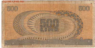ИТАЛИЯ 500 ЛИР 1967 ДО 20.04.2017 В 22.00МСК (Д762) - 1-и500