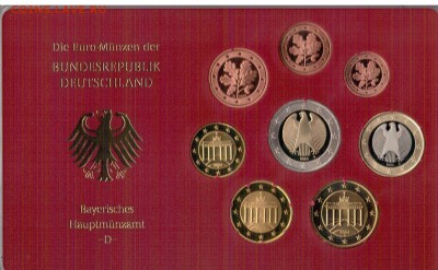 ФРГ НАБОР ЕВРО ПРУФ 2004D ДО 20.04.2017 В 22.00МСК (Д816) - 4-фргД