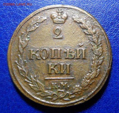 2копейки 1810 км пб R! до 16.04.17.в 23:00мск - SAM_2624.JPG