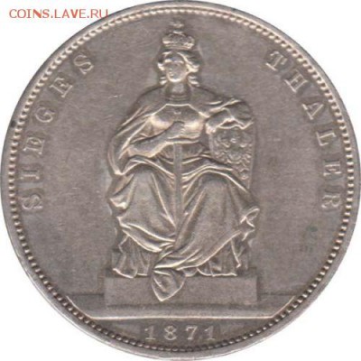 Ag ГЕРМАНИЯ (ПРУССИЯ) ТАЛЕР 1871 ПОБЕДА 20.04 В 22Ч (Д778) - 5-п22