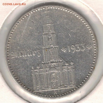 Ag ГЕРМАНИЯ 2 РЕЙХСМАРКИ 1934А ДО 20.04 В 22.00МСК (Д773) - 5-г34А