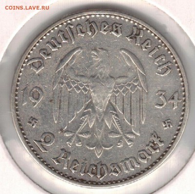Ag ГЕРМАНИЯ 2 РЕЙХСМАРКИ 1934J ДО 20.04 В 22.00МСК (Д777) - 5-г34Й1
