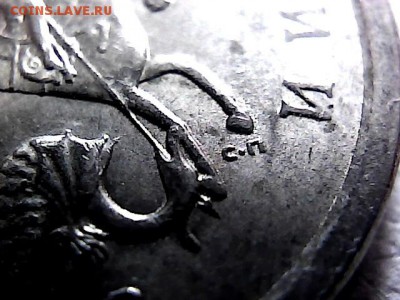 1 копейка 2003 г СП, шт 3.1...? - 14162717