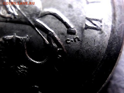 1 копейка 2003 г СП, шт 3.1...? - 14162825