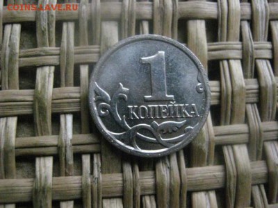 Копейка, 3 шт. 1928, 1936, 1957г. + бонус. До 20.04.2017г. - 013.JPG