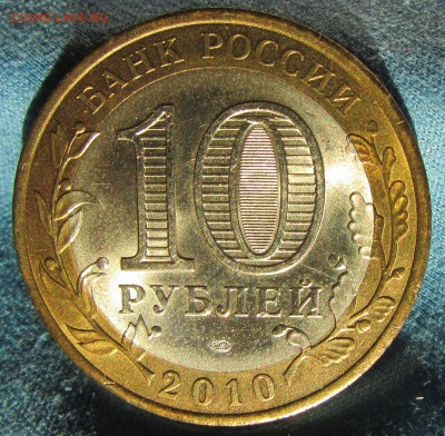 ЧЯП unc - П2.JPG