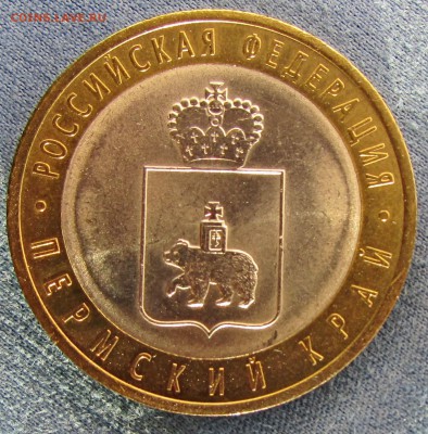 ЧЯП unc - П1.JPG