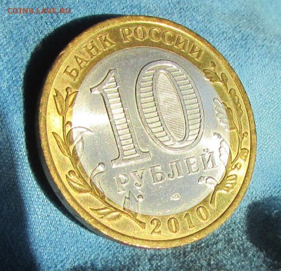ЧЯП unc - Я2.JPG