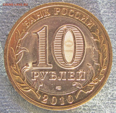 ЧЯП unc - Ч2.JPG