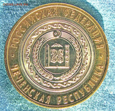 ЧЯП unc - Ч1.JPG