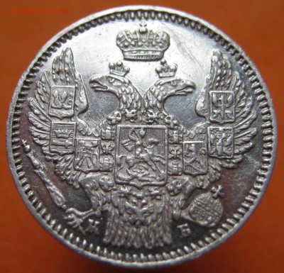 5 копеек 1845г хорошая , до 16.04.17г - image