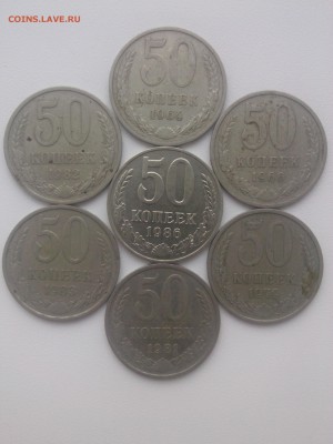 ПОЛТИННИКИ СССР 1964;1966;1979;1981-1983;1986 до 20.04 - IMG04275
