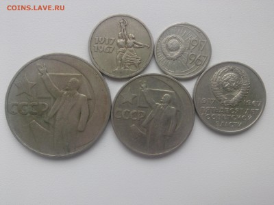 5о лет ВЕЛИКОЙ ОКТЯБРЬСКОЙ СОЦИАЛИСТИЧЕСКОЙ РЕВОЛЮЦИИ - IMG04608