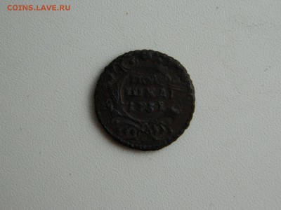 Полушка 1731г перечекан - DSCN5898.JPG