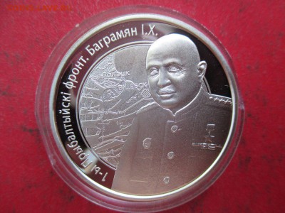 10 рублей 2010 Белоруссия - Операция Багратион - 4 монеты - b6uFo9uk2KA